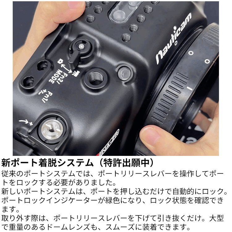 [ Nauticam ] NA R6V for Canon EOS R6V 10601 |  | 09