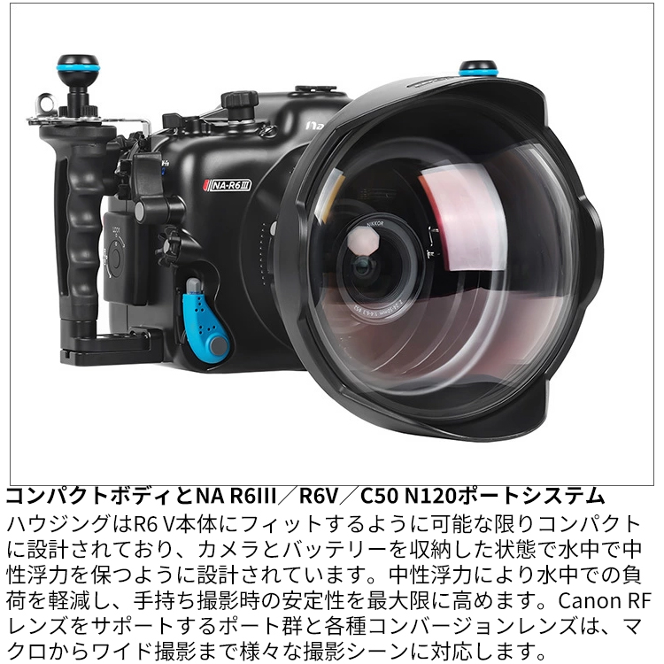 [ Nauticam ] NA R6V for Canon EOS R6V 10601 |  | 03