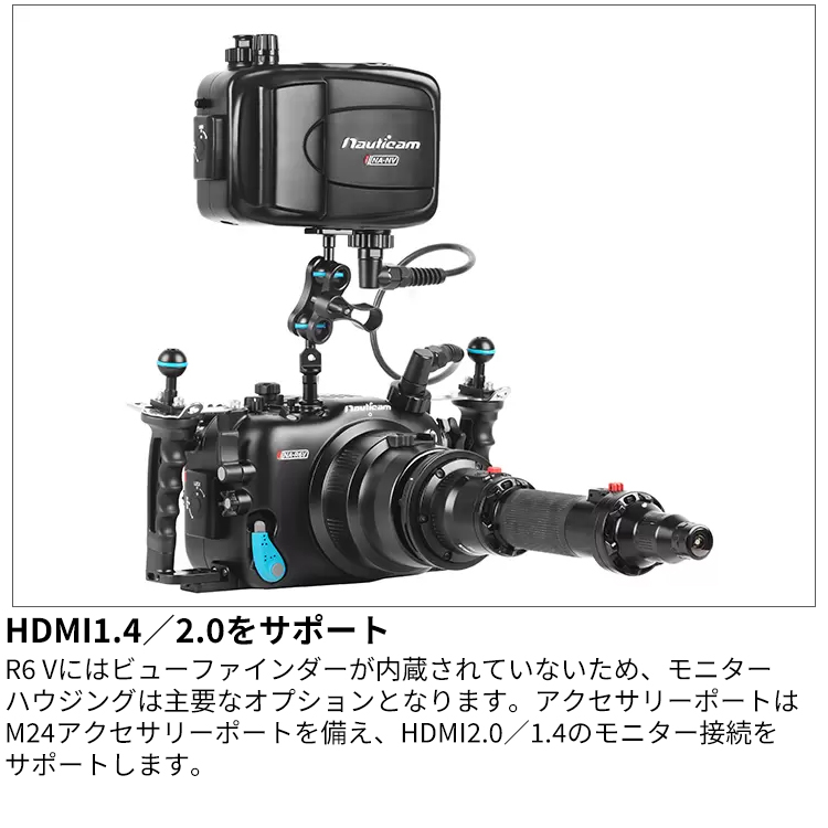 [ Nauticam ] NA R6V for Canon EOS R6V 10601 |  | 06