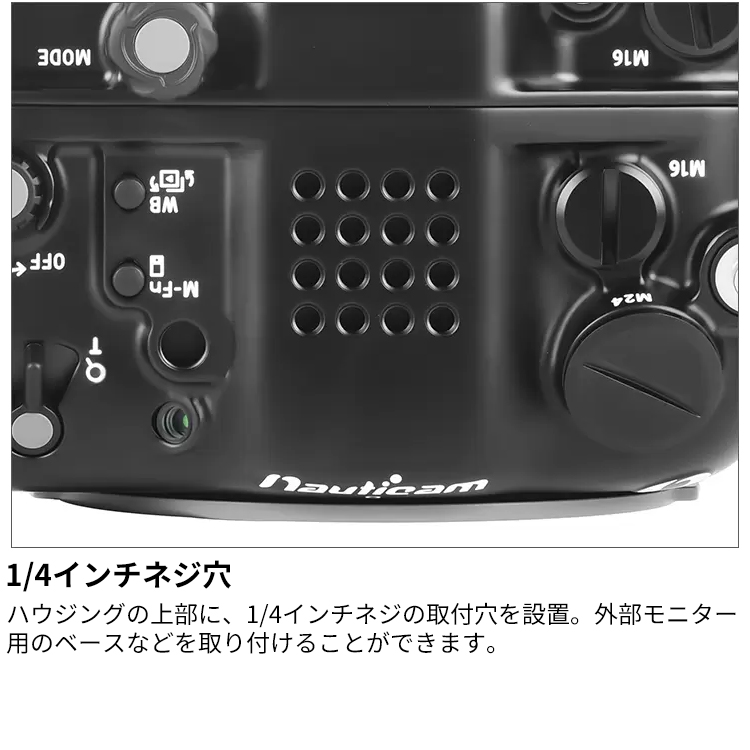 [ Nauticam ] NA R6V for Canon EOS R6V 10601 |  | 07