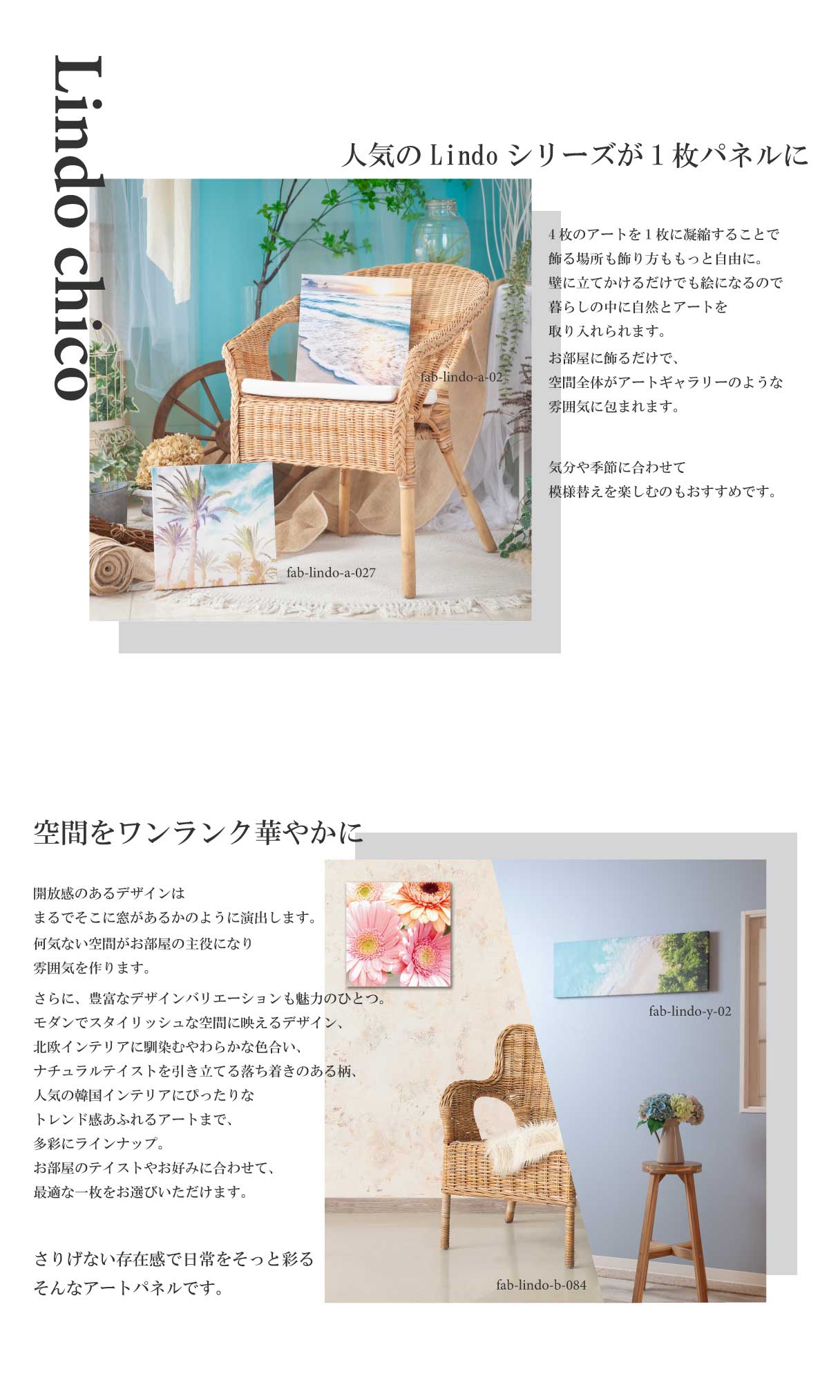 インテリア 雑貨 絵画 壁掛け アートパネル花 おしゃれ 壁掛けラワー