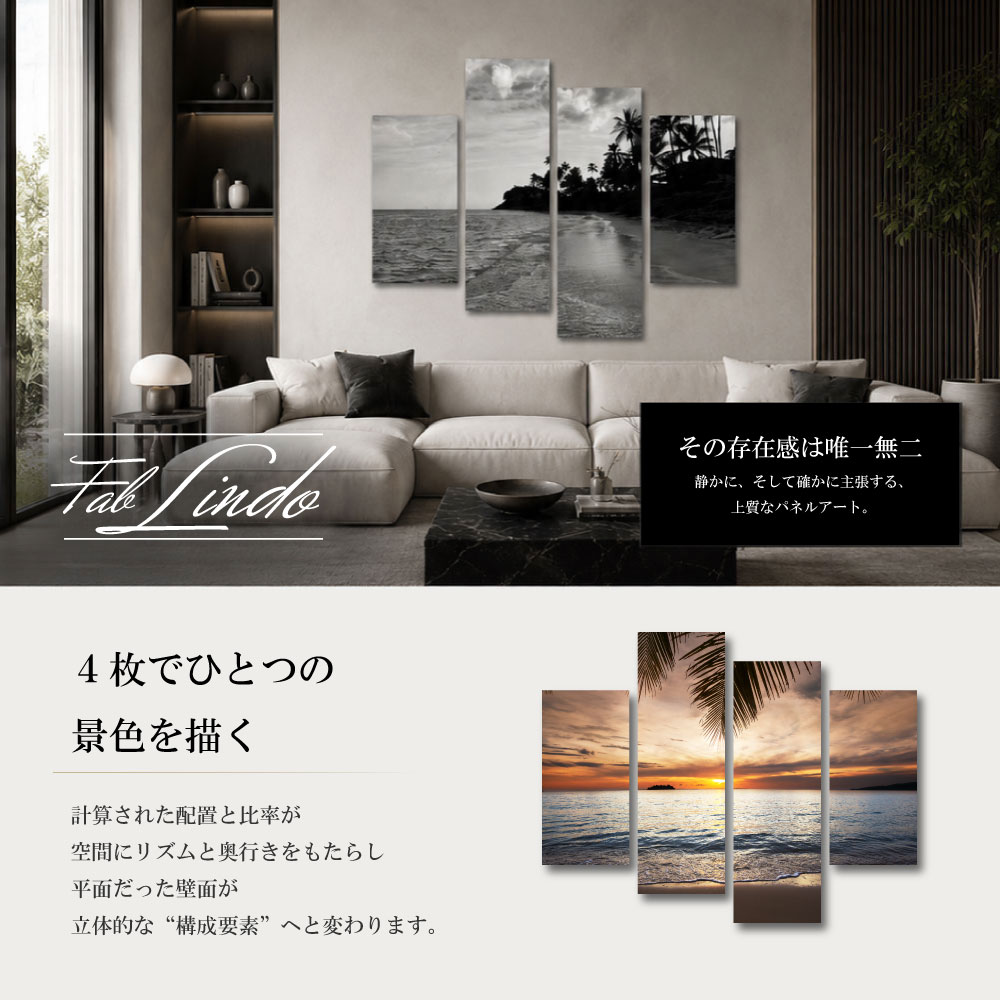 アートパネル 海 ビーチ ハワイ 西海岸 浜辺 夕日 サンセット カンクン