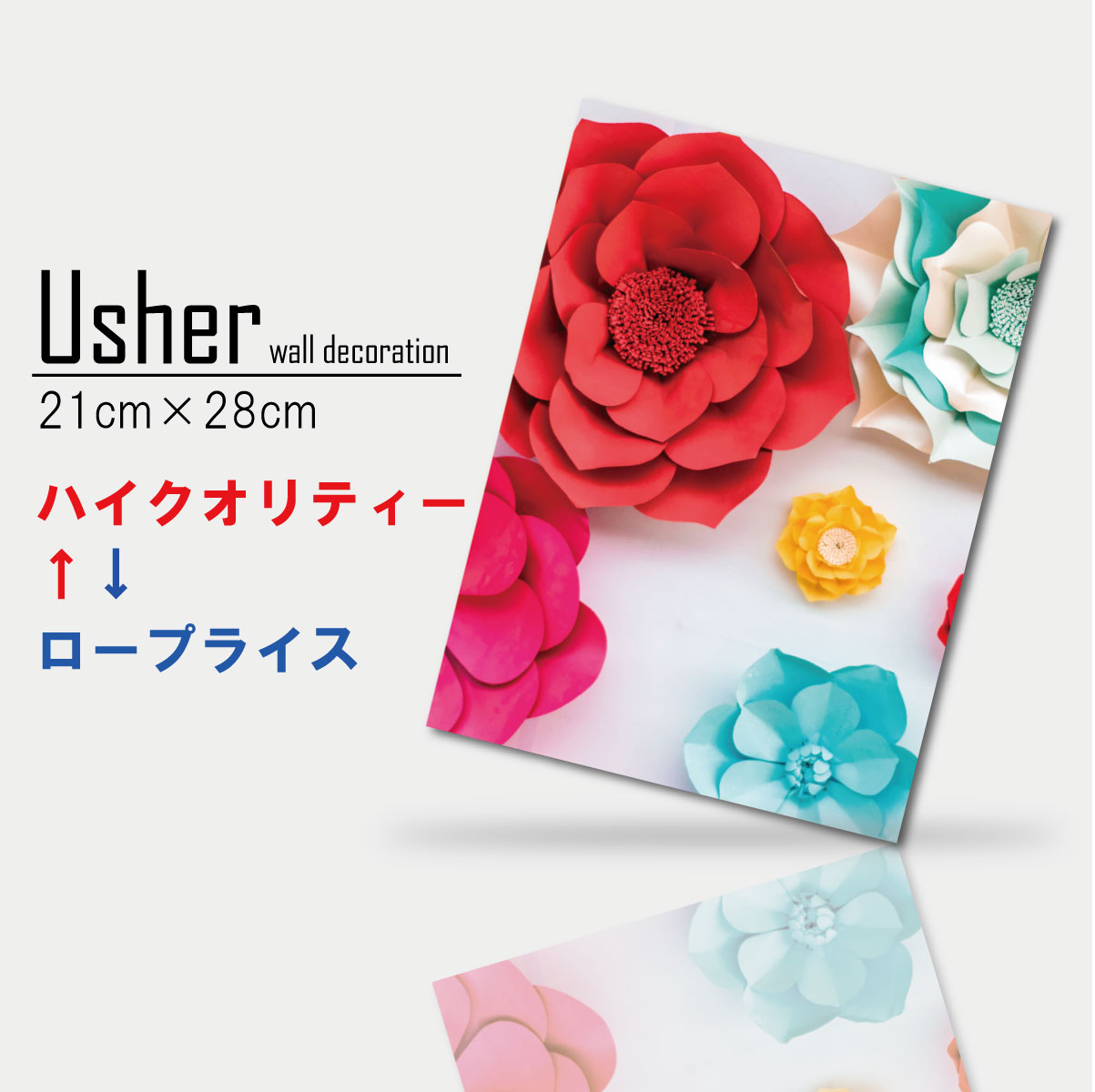 アートパネル 花 モダン 北欧 壁掛け 絵 ファブリックパネル 立体