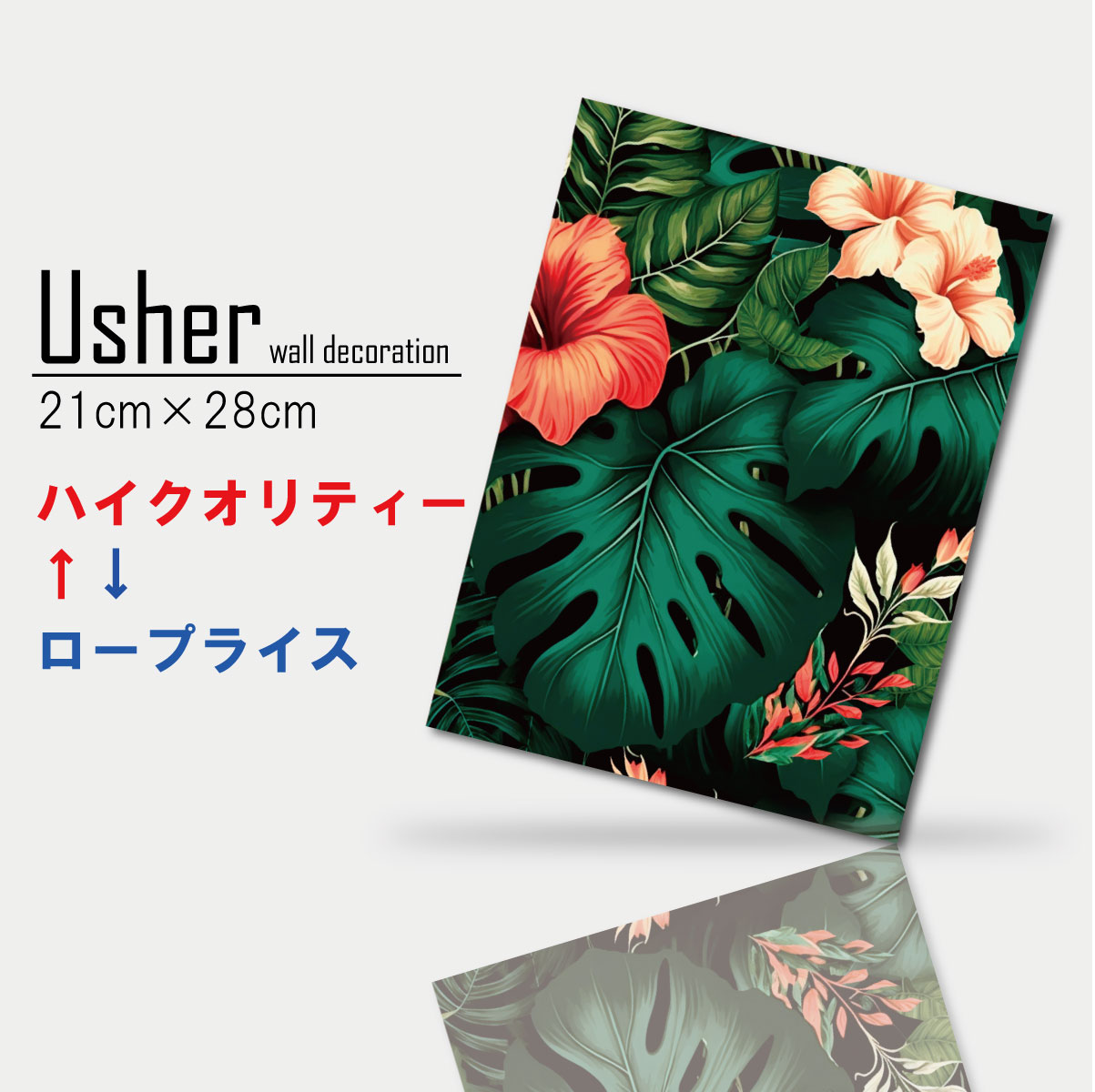 アートパネル 花 ジャングル モダン 壁掛け 絵 ファブリックパネル