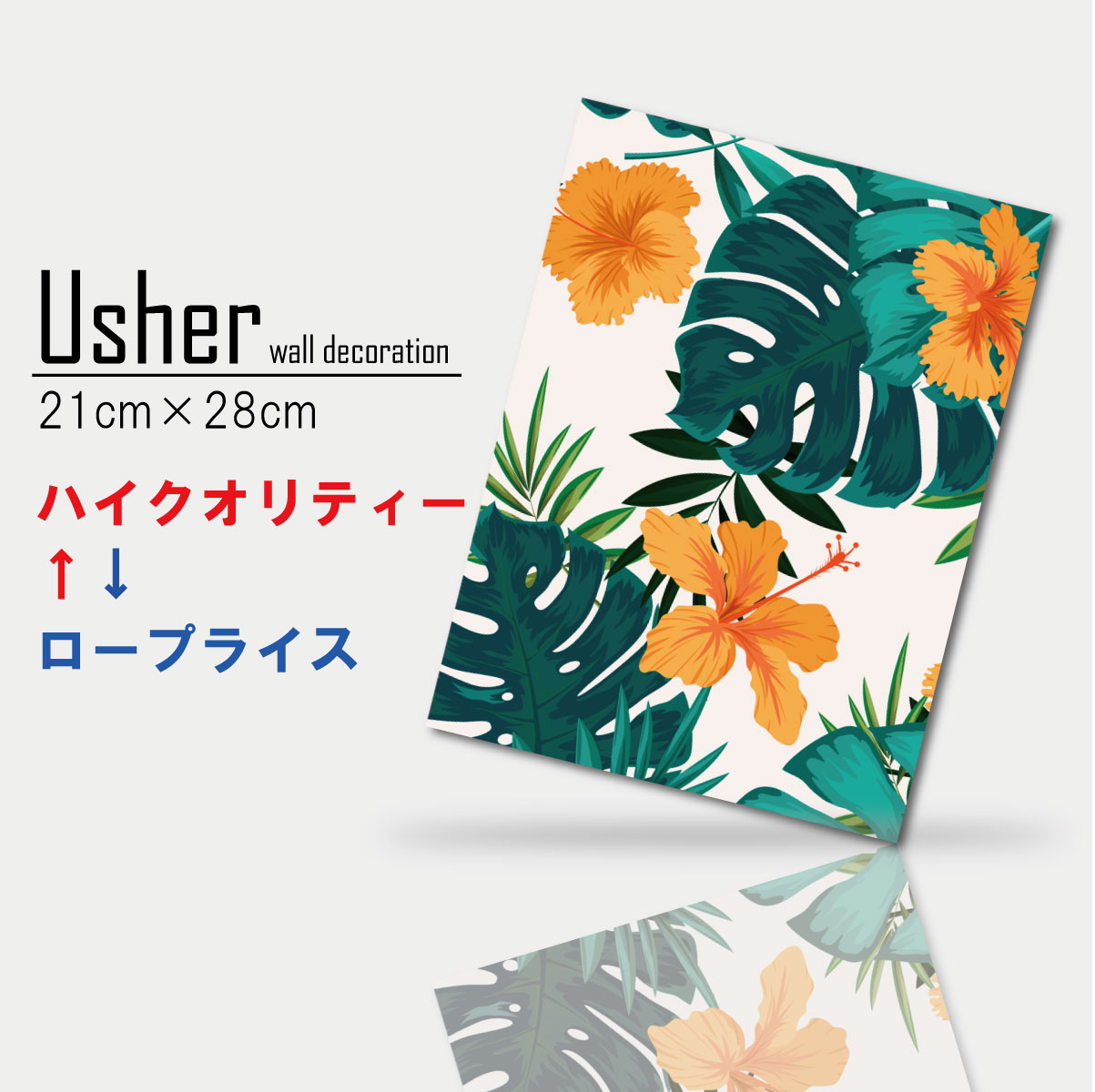 アートパネル モダン 花 ジャングル 壁掛け 絵 ファブリックパネル