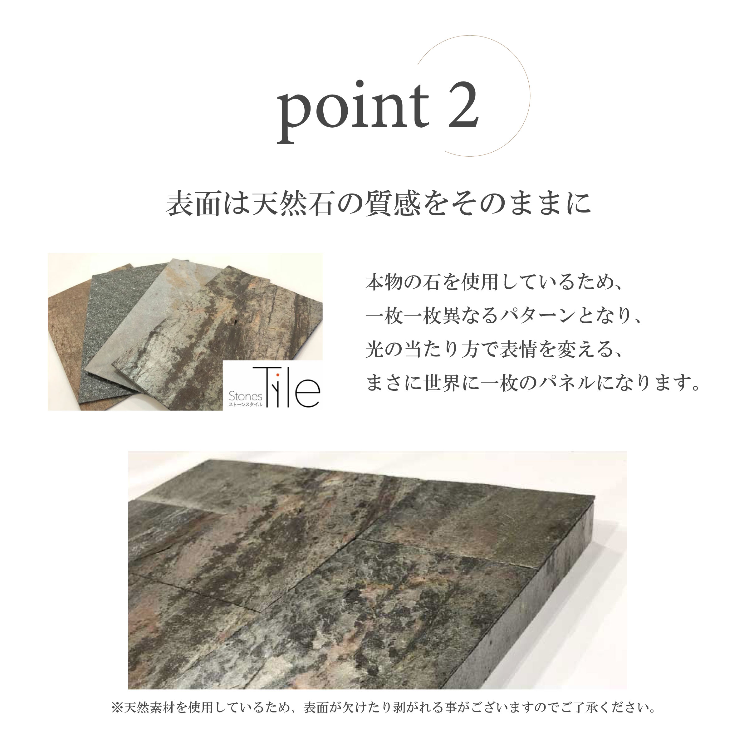 レトロな石板アート(2枚セット) アートパネル アートボード モダン シック 天然石 石目調 石板 タイル