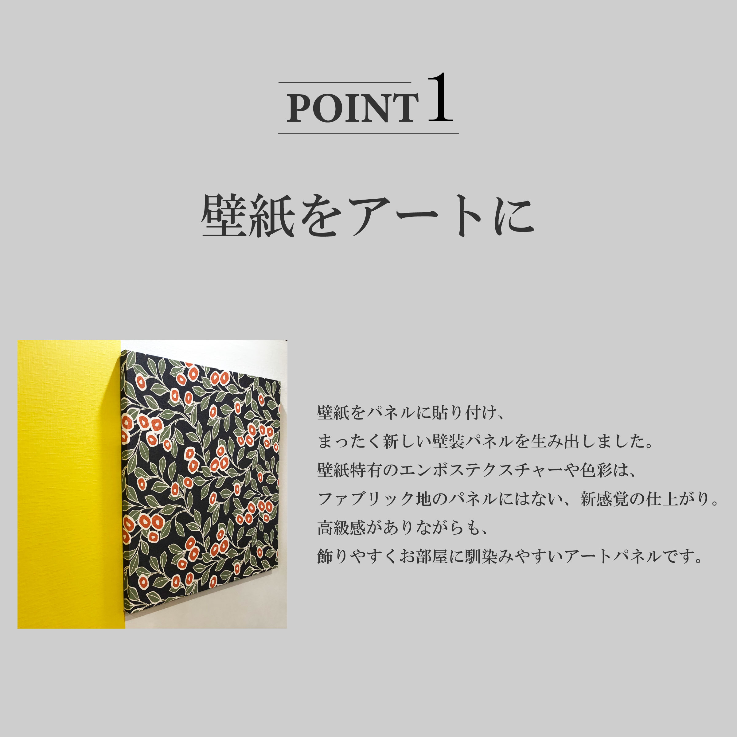 壁掛け インテリア 絵 壁紙 北欧 モダン 木 アート イラスト クロス