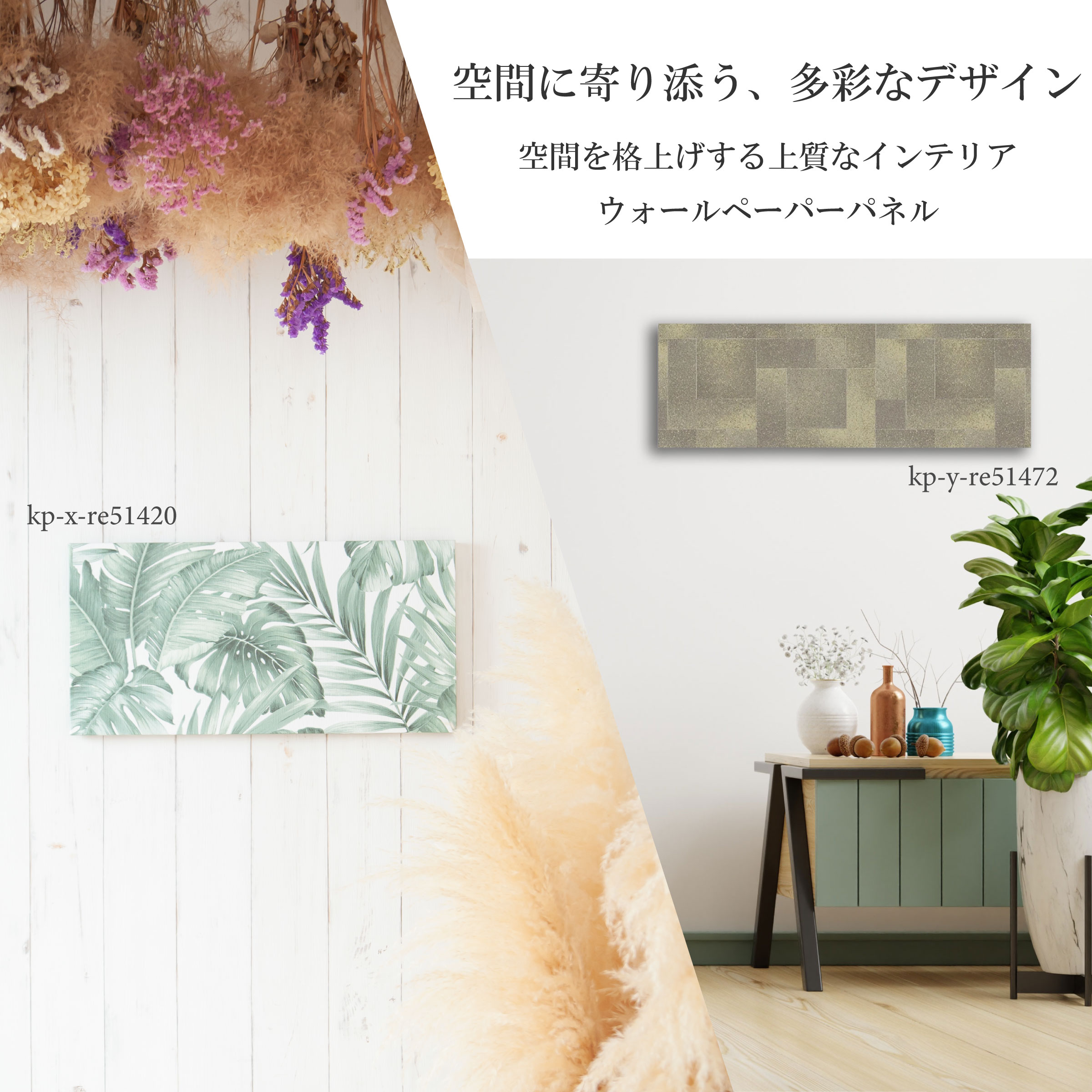 壁掛け インテリア 絵 壁紙 北欧 モダン 木 アート イラスト クロス