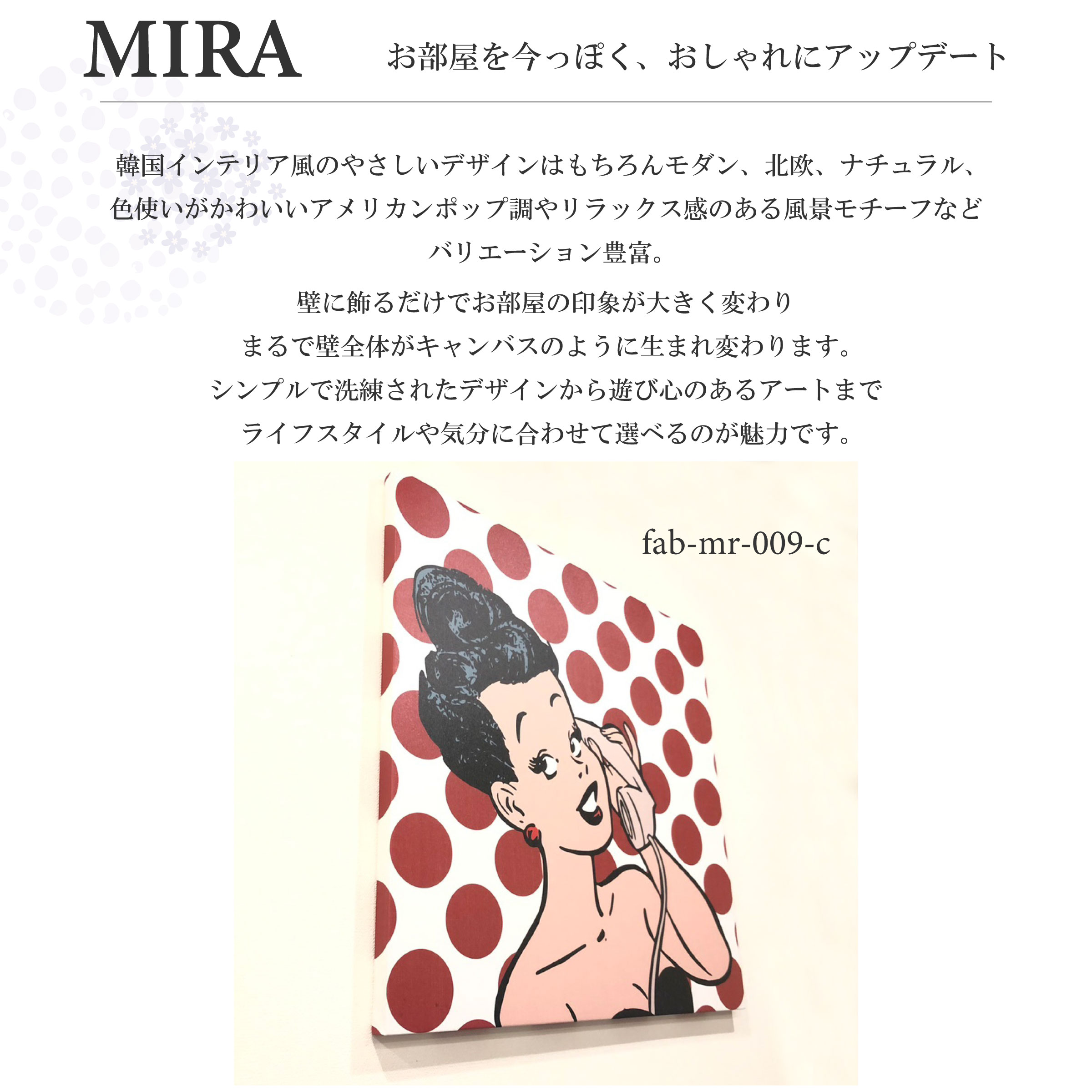アートパネル モダン 自然 ナチュラル イラスト アート アウトドア