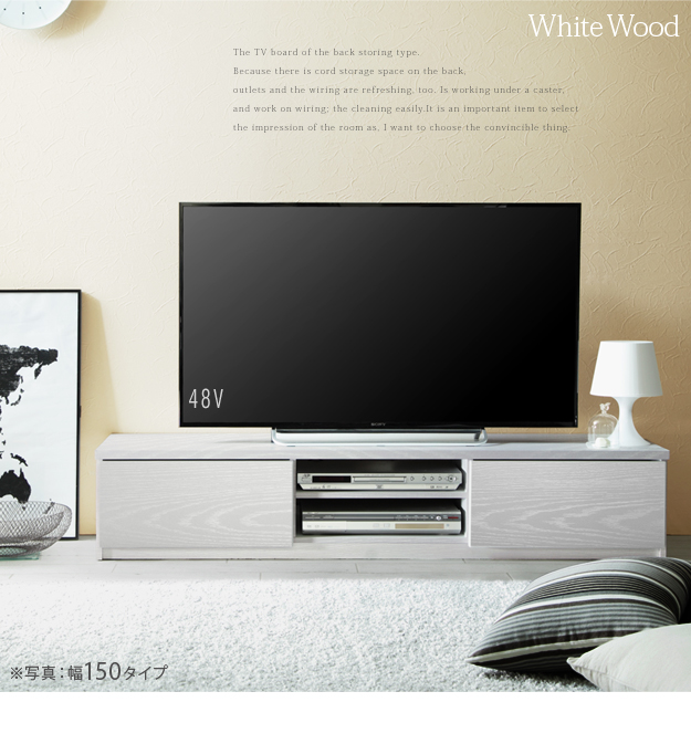 テレビボード リビングボード ローボード 背面収納テレビ台 〔ステラ〕 幅180cm テレビラック リビング収納 tv台 tvボード tvラック ウォールナット ホワイト キャスター付き テレビボード リビングボード ローボード 背面収納テレビ台 -ステラ