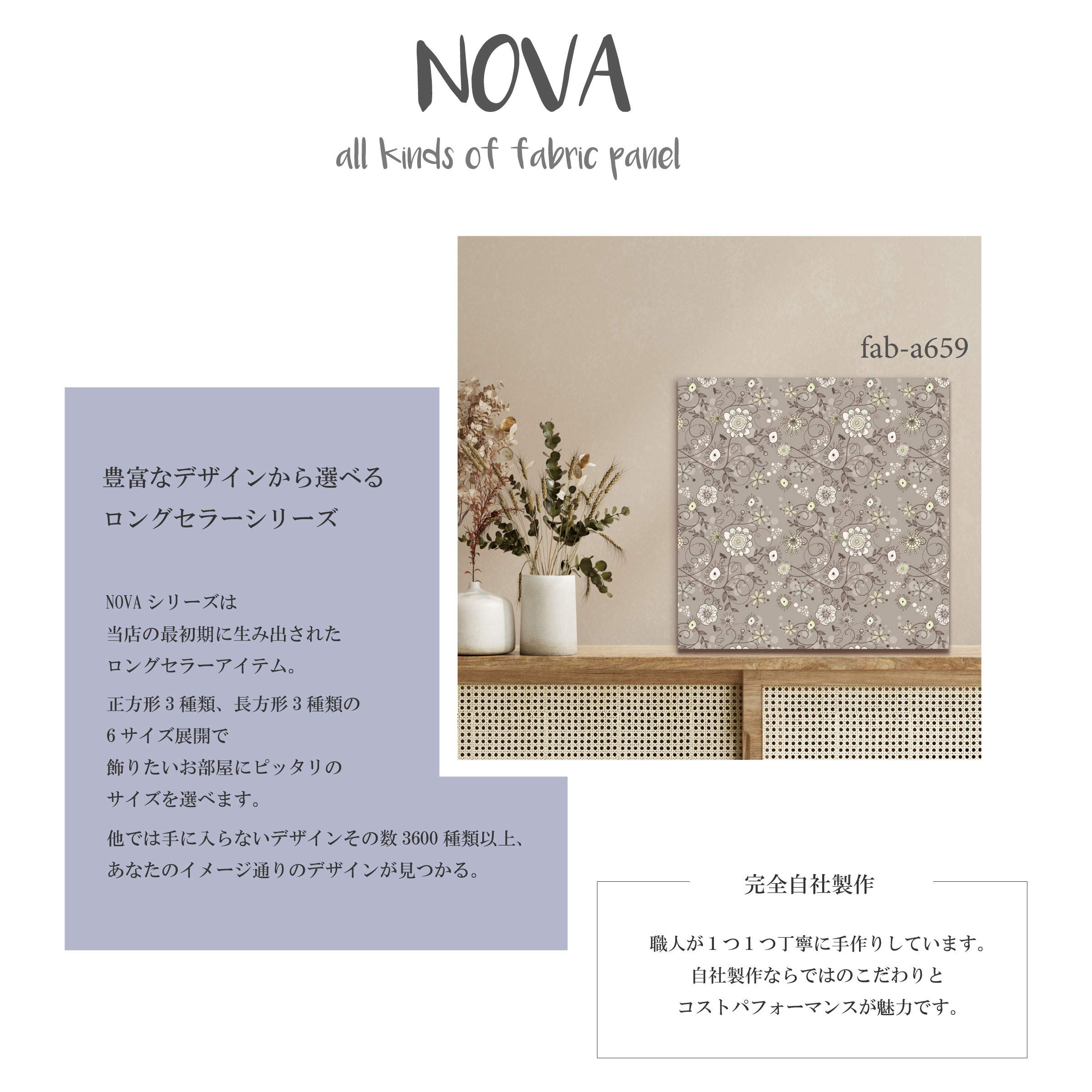 アートパネル おしゃれ 壁掛け 絵 北欧 ファ...の詳細画像4
