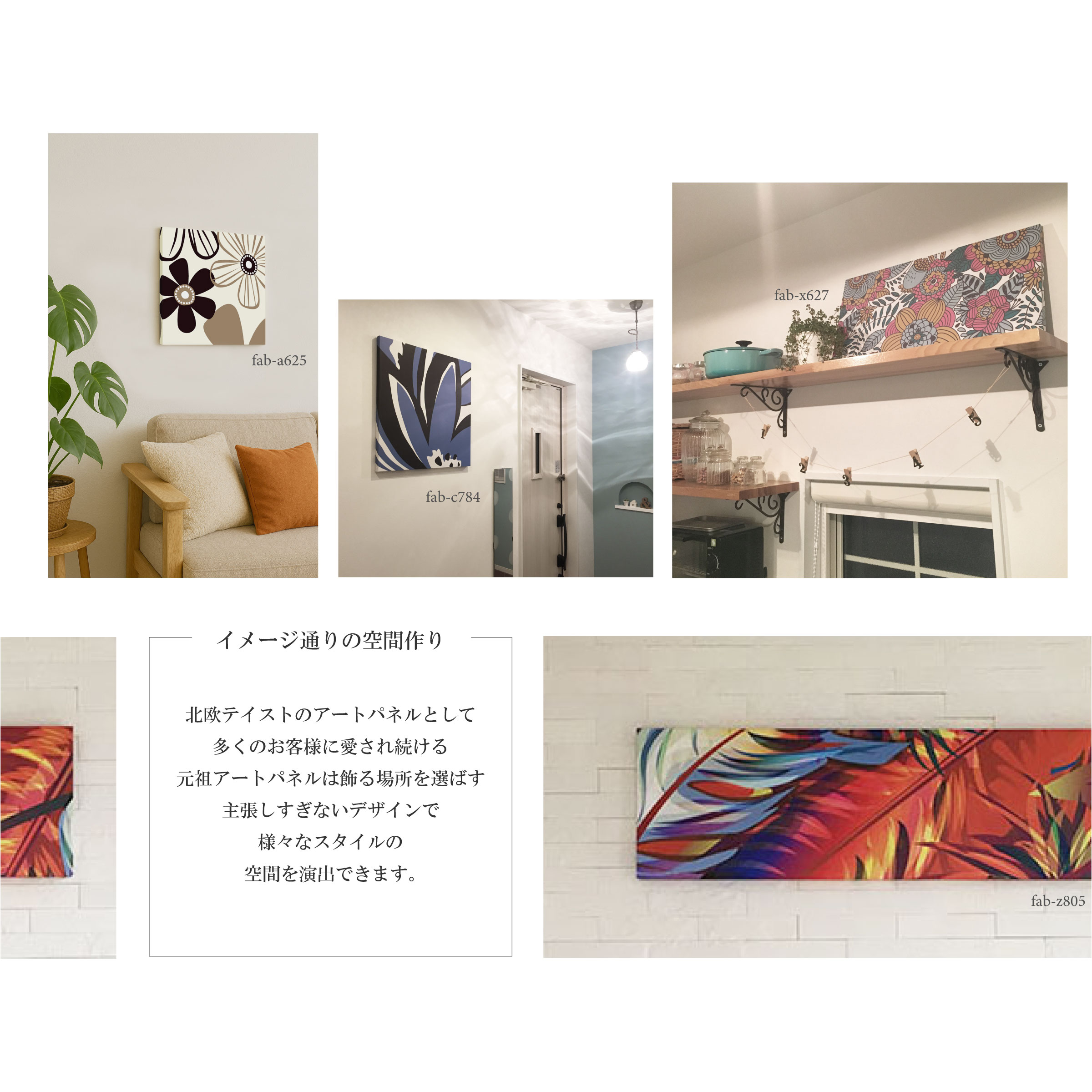 アートパネル おしゃれ 壁掛け 絵 北欧 ファ...の詳細画像5