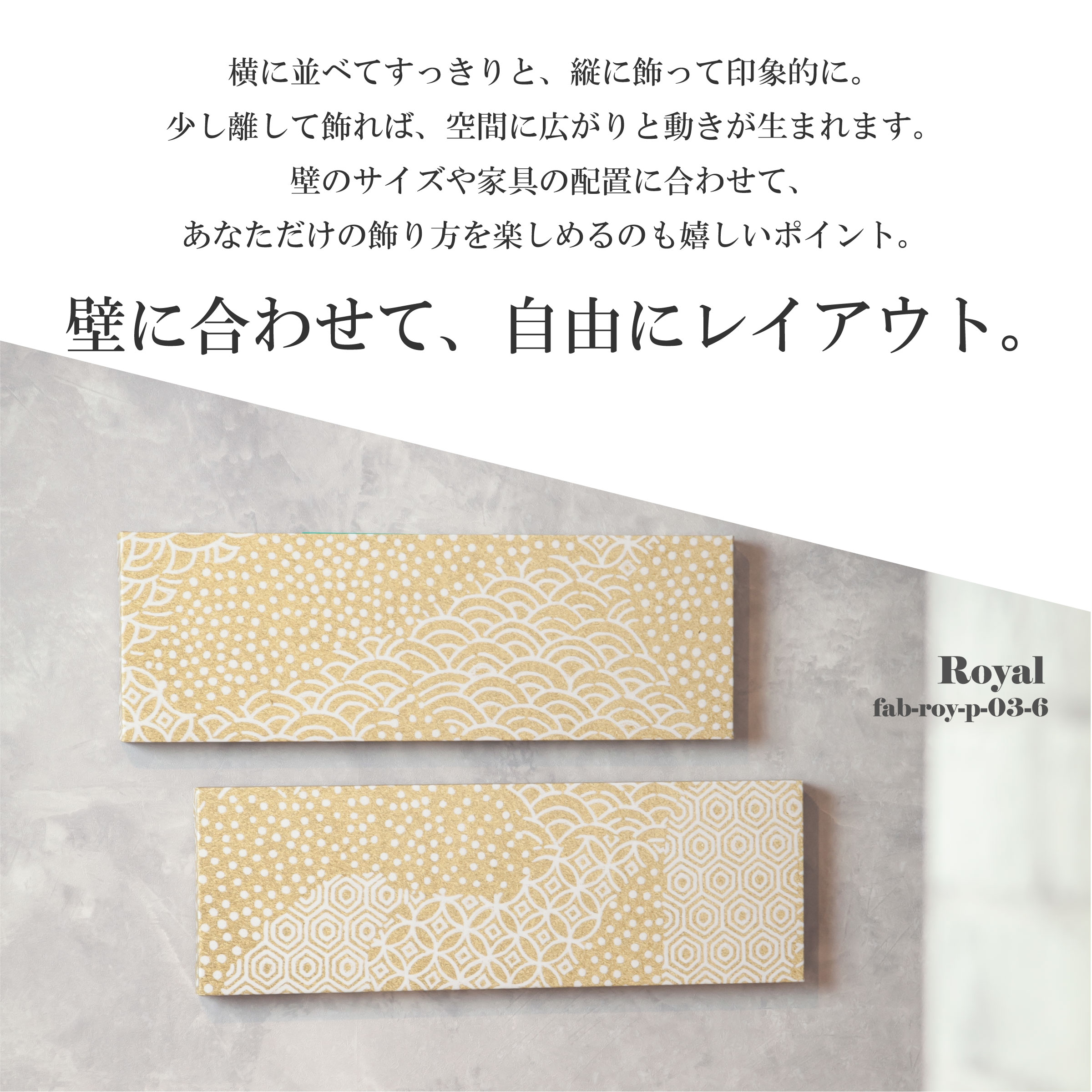 ファブリックパネル 北欧柄 2連 花柄 モダン フラワー 花びら 薔薇