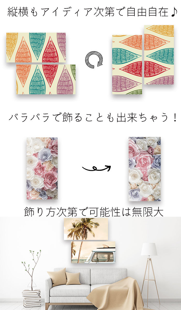 ファブリックパネル 和 2連 和柄 和風 和モダン 和室 和花 桜 ファブリックパネル 和 2連 和柄 和風 和モダン 和室 和花 桜