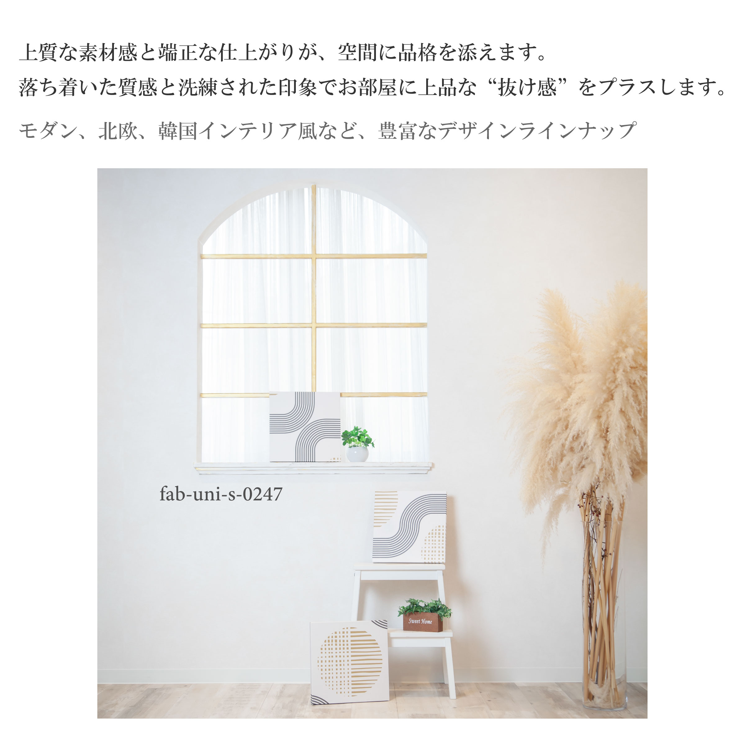 アートパネル 森 木 木々 緑 森林 自然 風景 ウォール おしゃれ 壁掛け