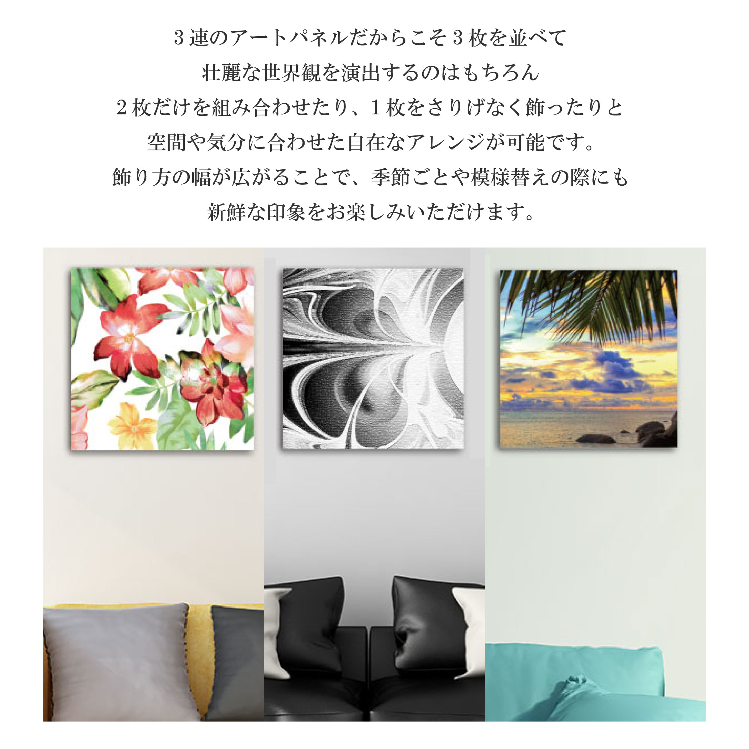 アートパネル 森 木 木々 緑 森林 自然 風景 ウォール おしゃれ 壁掛け