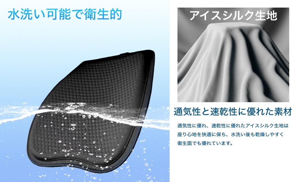 車 クッション ゲル シートクッション