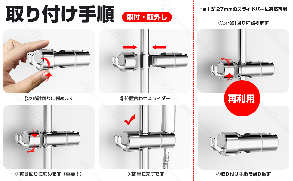 シャワーフック シャワーヘッド かけ シャワーヘッドホルダー シャワーホルダースライドバー対応 スライド