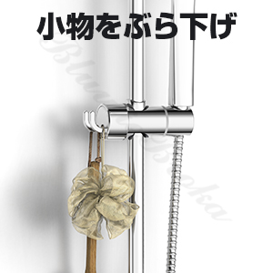 シャワーフック シャワーヘッド かけ シャワーヘッドホルダー シャワーホルダースライドバー対応 スライド