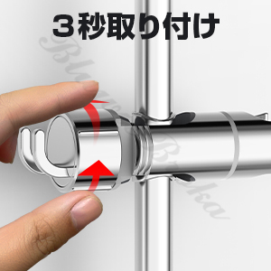 シャワーフック シャワーヘッド かけ シャワーヘッドホルダー シャワーホルダースライドバー対応 スライド