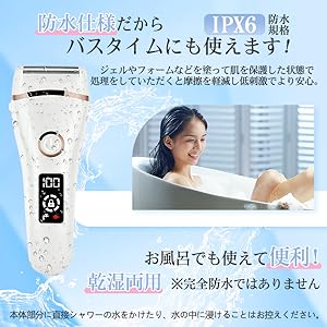 電気 シェーバー