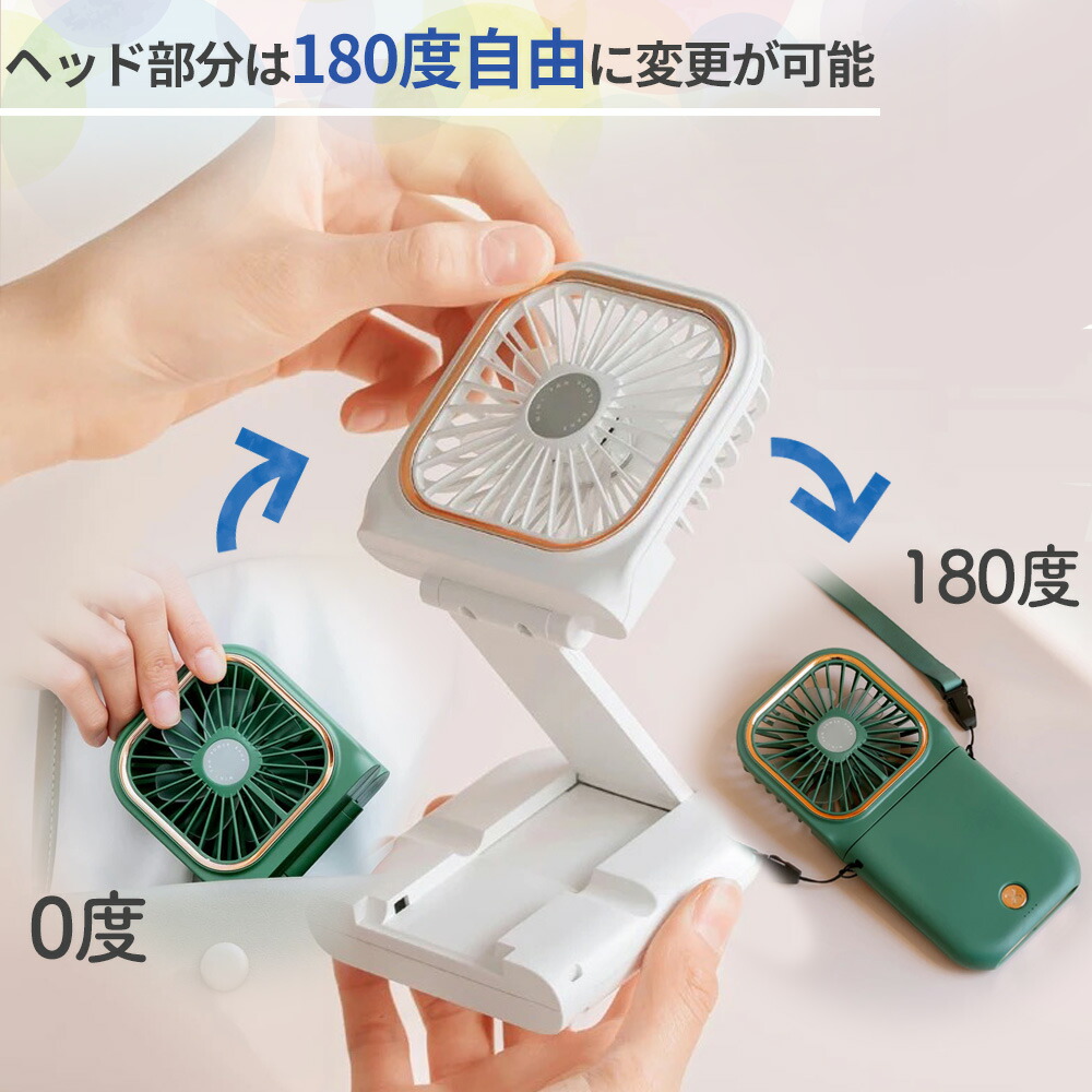 ハンディファン 携帯扇風機 首かけ ストラップ 冷却 コンパクト