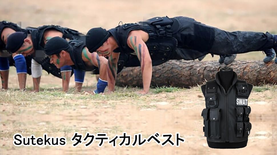 SWAT ミルフォース ベスト レプリカ サバゲー MW1