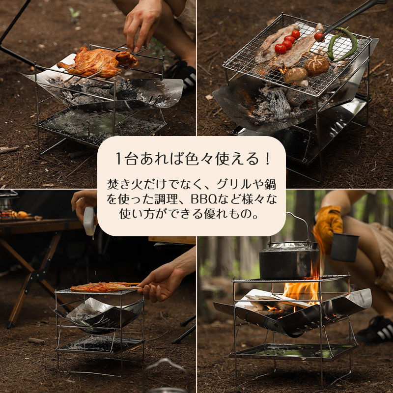 焚火台 焚き火台 グリル 組み立て式 携帯性 持ち運び 収納バッグ付き