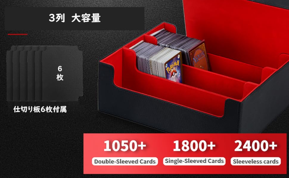 カードゲーム デッキケースと仕切り板セット デッキケース トレカケース カードディスプレイウィンドウ ダイス入れ