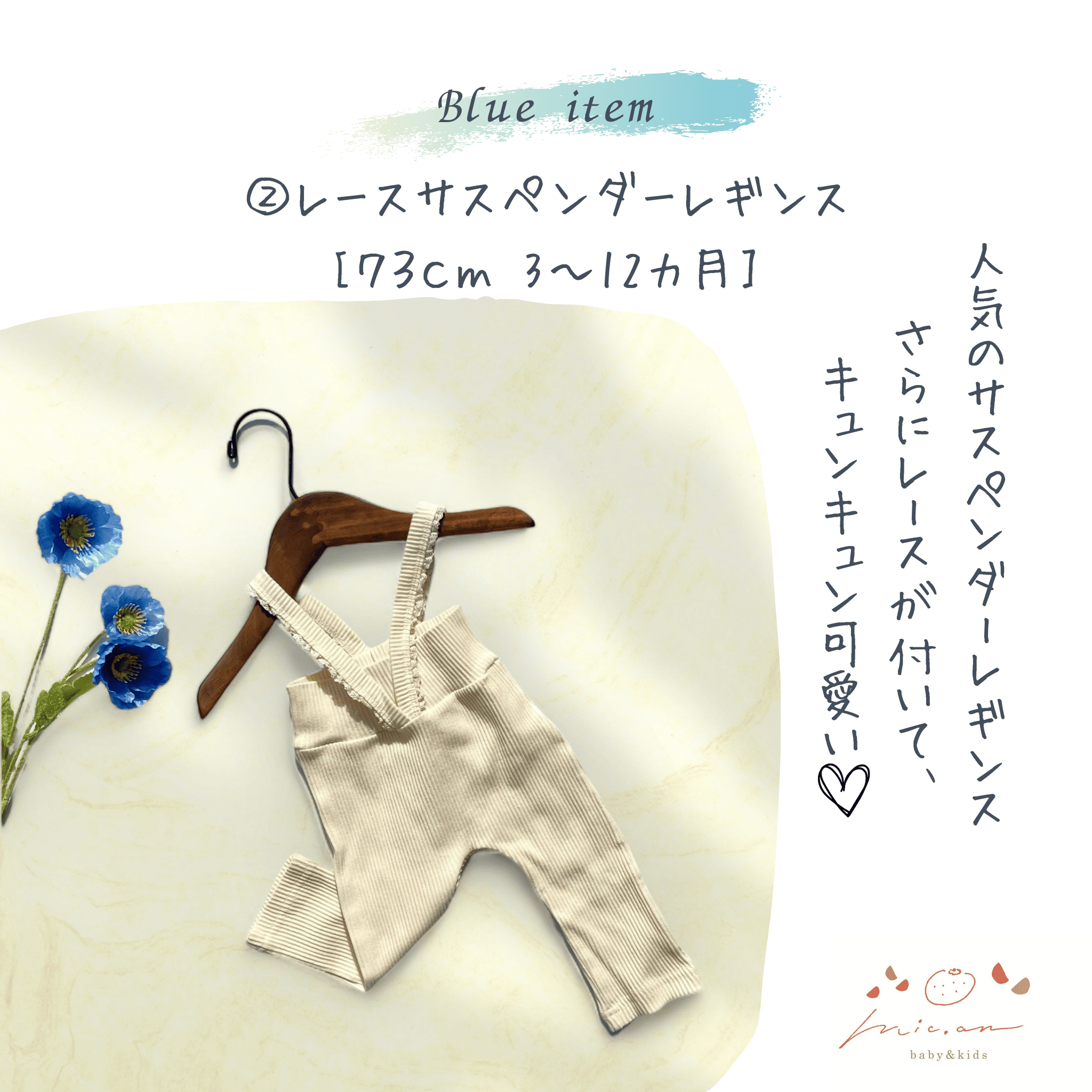 Babydoll JSK (2023) (B47JS272) by Baby, the Stars Shine Bright