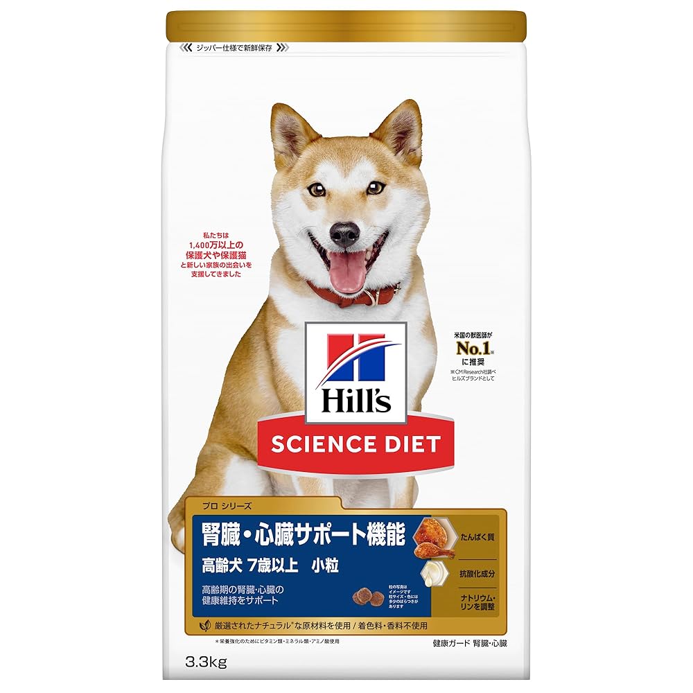 ヒルズ サイエンス・ダイエット〈プロ〉サイエンスダイエット