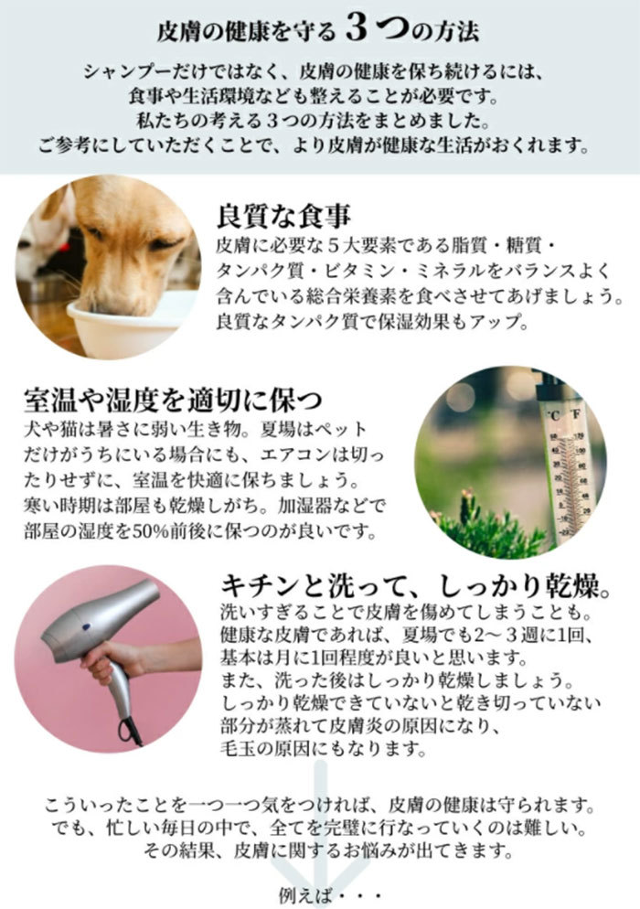 MARUTTO マルットペットシャンプー ペット 動物用 犬 猫 子犬 子猫 シャンプー :cks86-1:美容と健康のミセルYahoo!店 - 通販  - Yahoo!ショッピング