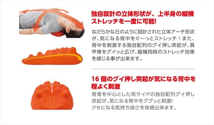 グイ押しバックストレッチャー 肩甲骨はがし グッズ ストレッチ こり マッサージ ツボ押しグッズ 器具 使い方 自分で セルフ 筋肉 背中のコリ  ほぐす 口コミ :gra999-1:美容と健康のミセルYahoo!店 - 通販 - Yahoo!ショッピング