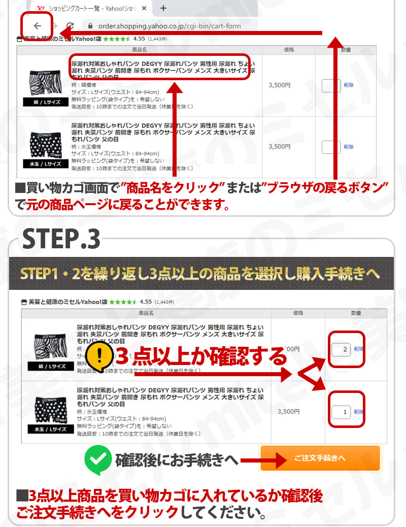 速くおよび自由な まとめ買い専用 尿漏れ対策おしゃれパンツ DEGYY 尿漏れパンツ 男性 50cc 尿漏れ ちょい漏れ 失禁 前開き 尿もれ パンツ  ボクサーパンツ メンズ 大きいサイズ highart.com.eg