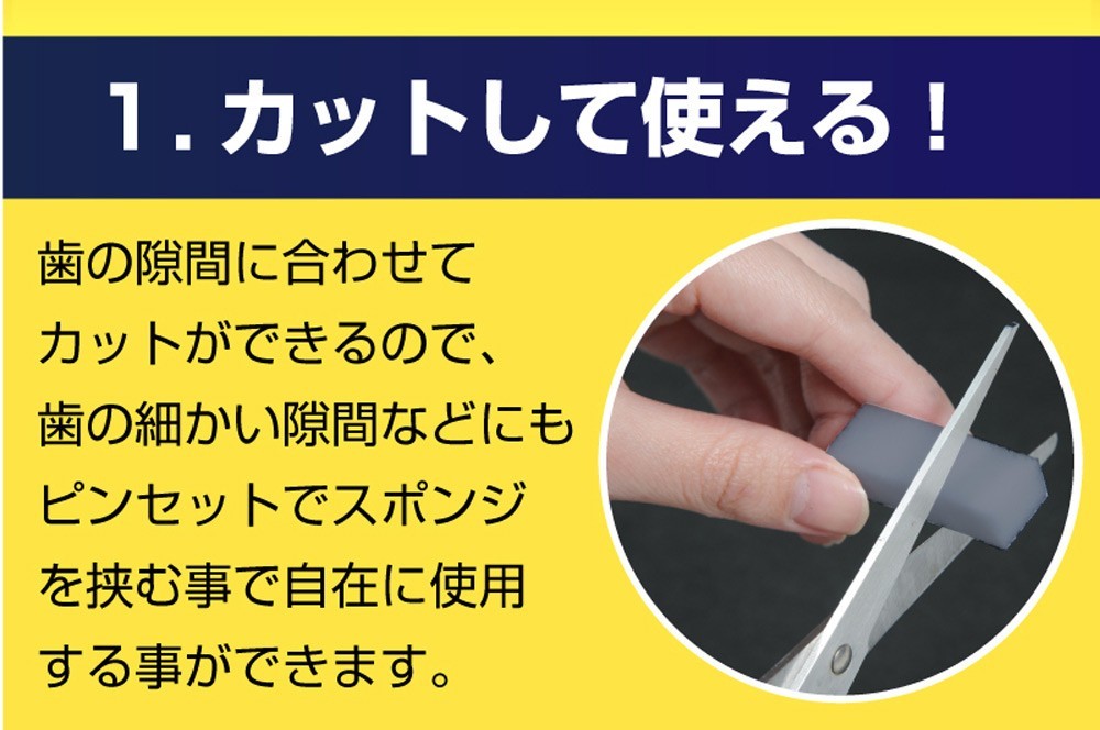 歯を白くするsu・po・n・ji 炭 スポンジ5個入 歯を白くする 方法 ホワイトニング セルフ 歯磨き 粉 自宅 市販 対策 口コミ ヤニ ステイン  落とし方 口臭 :SEI334-2:美容と健康のミセルYahoo!店 - 通販 - Yahoo!ショッピング