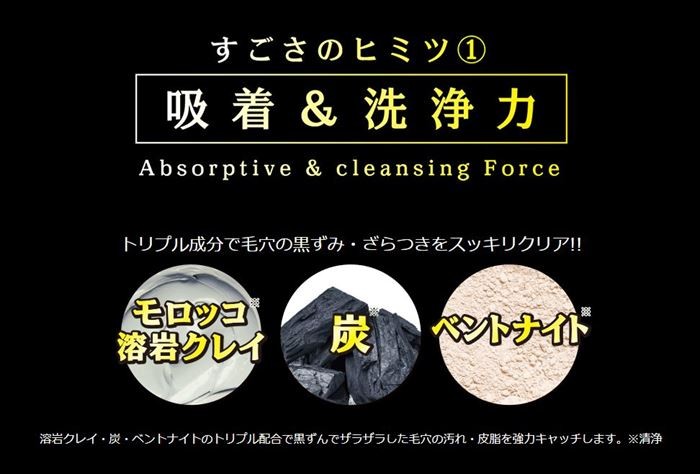 OTOKOKAKUMEI ブラッククリアパック直塗り 鼻の黒ずみ 鼻の角栓 ケア 毛穴 黒ずみ 男 パック 詰まる 対策 口コミ いちご鼻 鼻パック  鼻 眉間 あご 小鼻 口コミ :SEI606-1:美容と健康のミセルYahoo!店 - 通販 - Yahoo!ショッピング