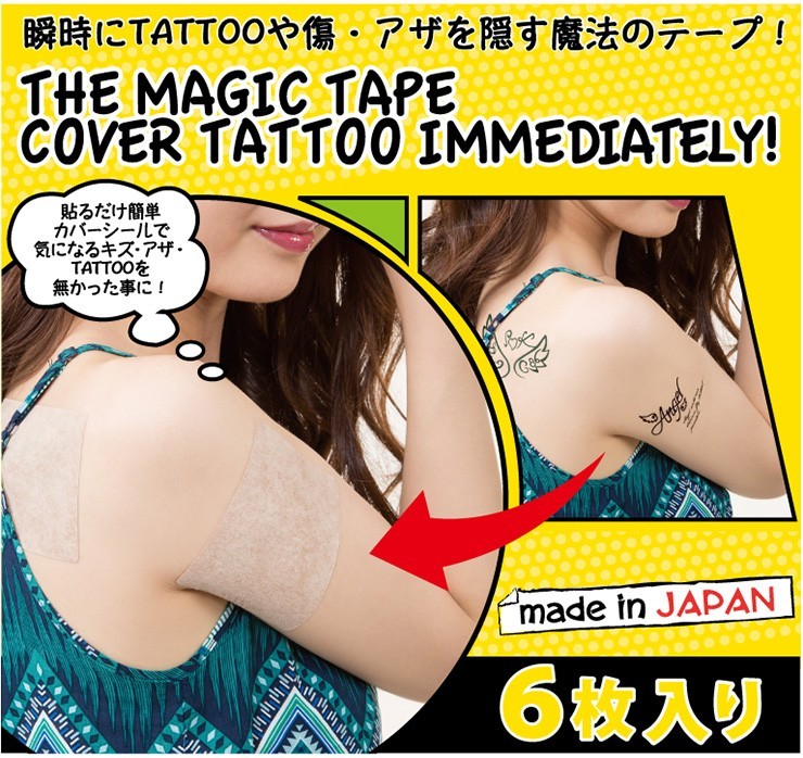 貼るだけ簡単TATTOOカバーシール タトゥー 隠す シール 傷跡 テープ 手術痕 アザ タトゥー隠し カバーテープ タトゥーや傷跡カバーテープ  :SUN375-1:美容と健康のミセルYahoo!店 - 通販 - Yahoo!ショッピング