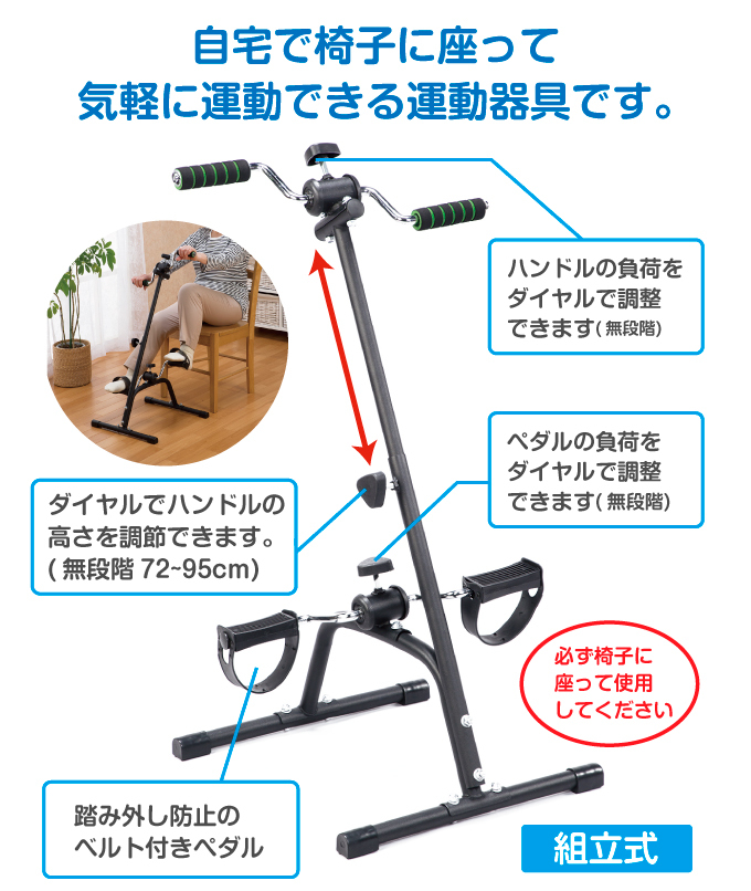 座って簡単ペダル運動器 有酸素運動 室内 マシン 自宅 ペダル運動器 運動 高齢者 足 筋トレ リハビリ 運動器具 フィットネスバイク 敬老の日 軽量  口コミ :sun393-1:美容と健康のミセルYahoo!店 - 通販 - Yahoo!ショッピング