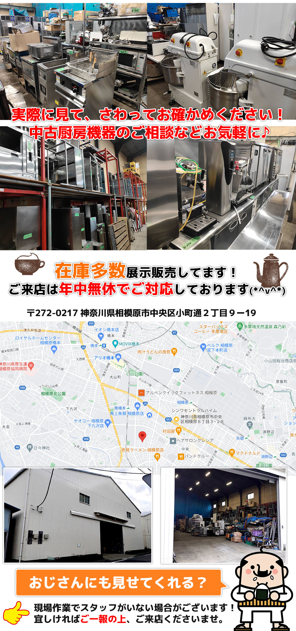 送料別途】2017年製 アンナカ(ニチワ) 電気ビーフェポット 電気温蔵庫 