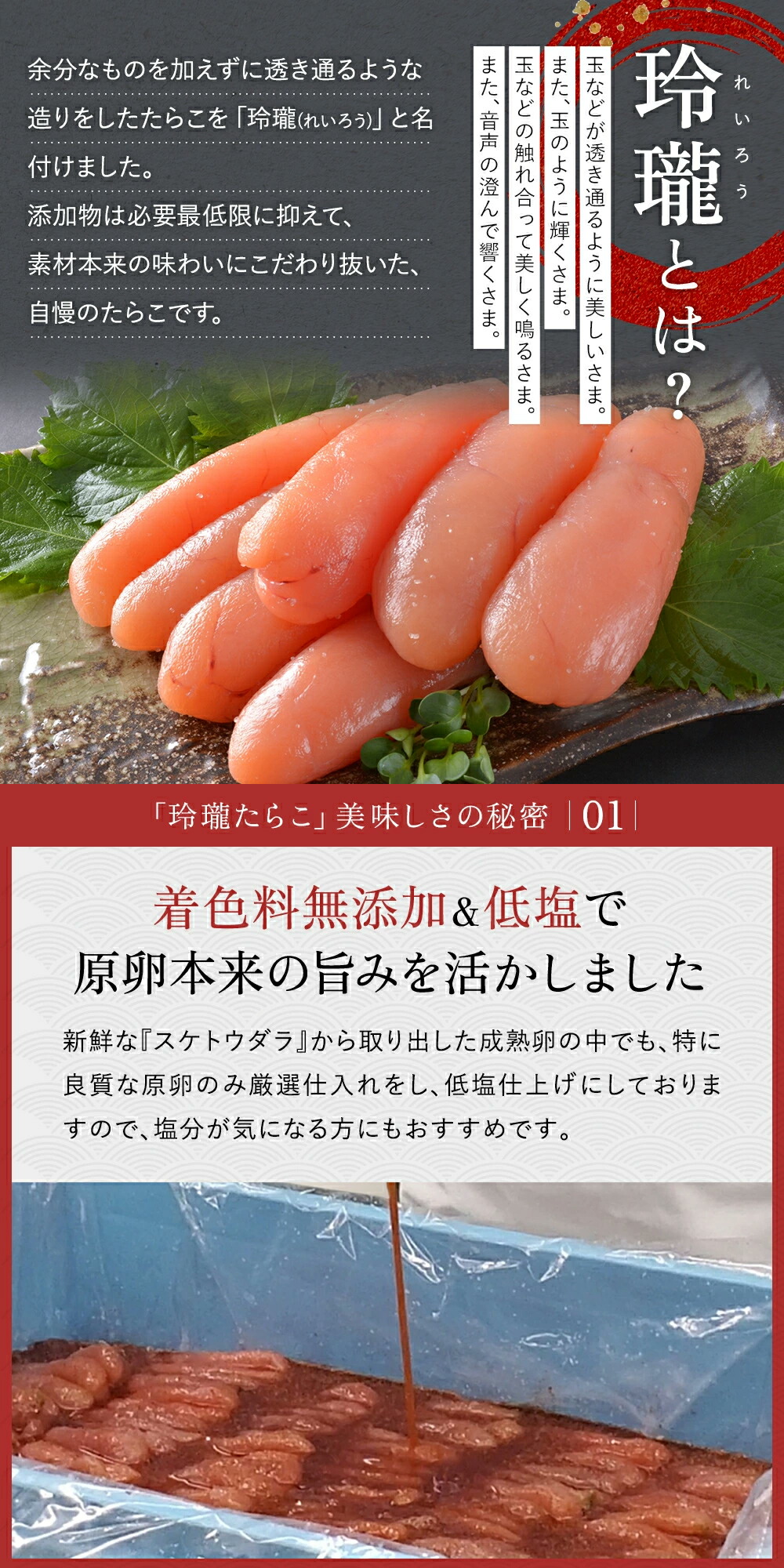 訳あり わけあり 切れ子 きれこ ばらこ バラ子 たらこ