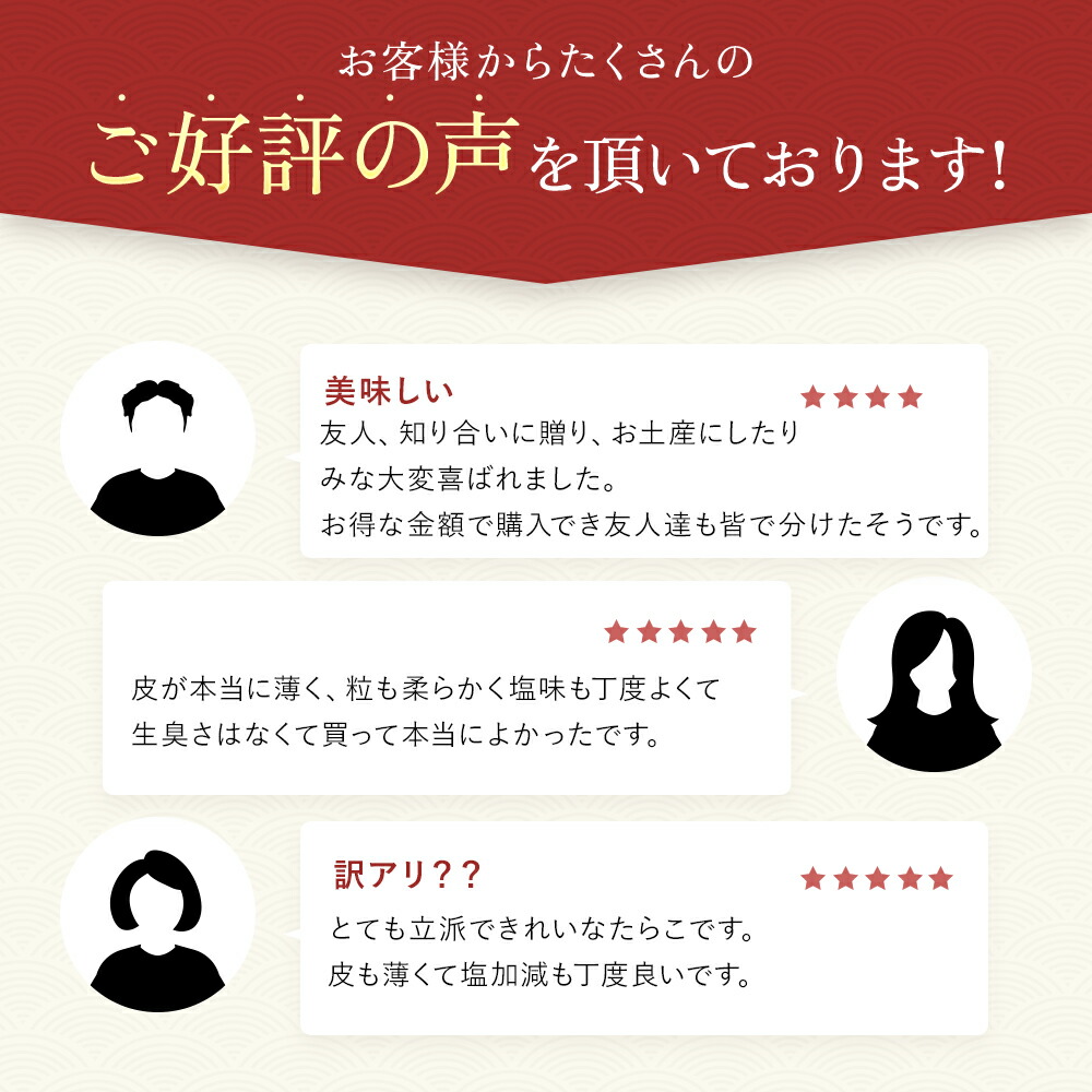 訳あり わけあり 切れ子 きれこ ばらこ バラ子 たらこ