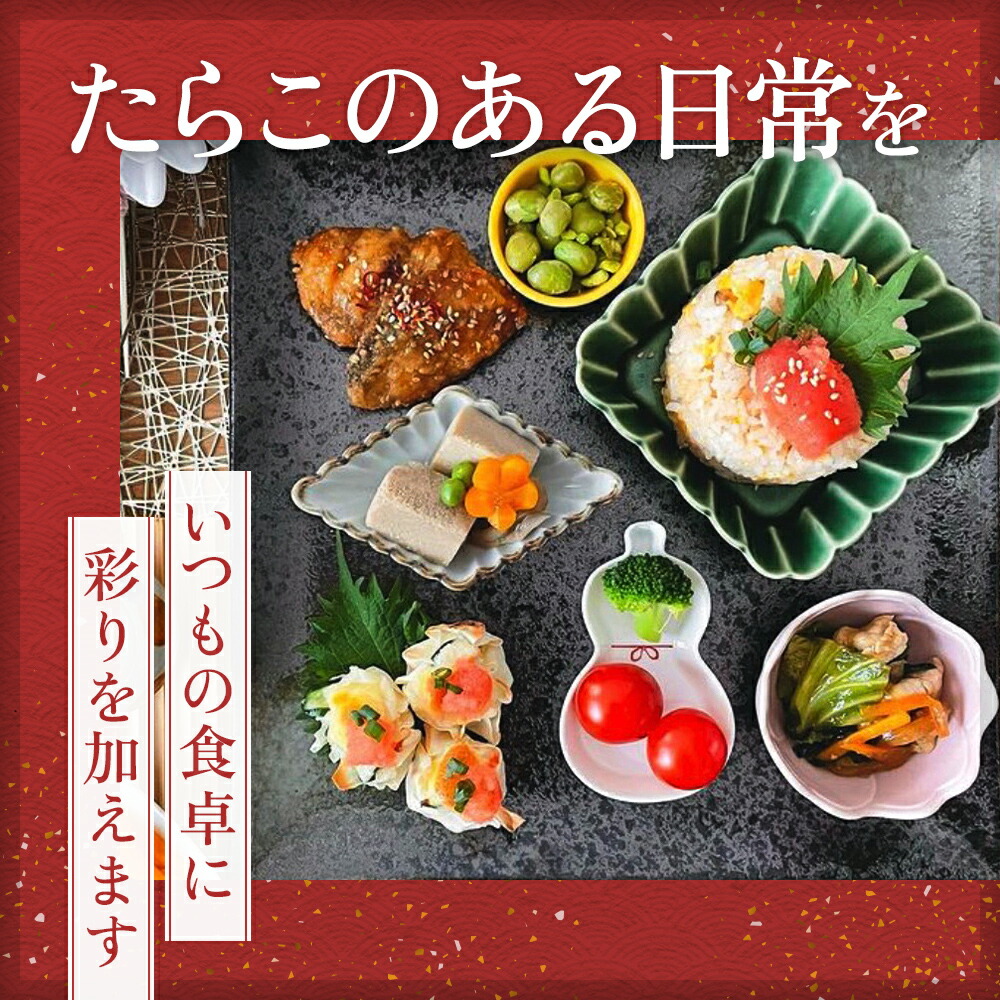 訳あり わけあり 切れ子 きれこ ばらこ バラ子 たらこ