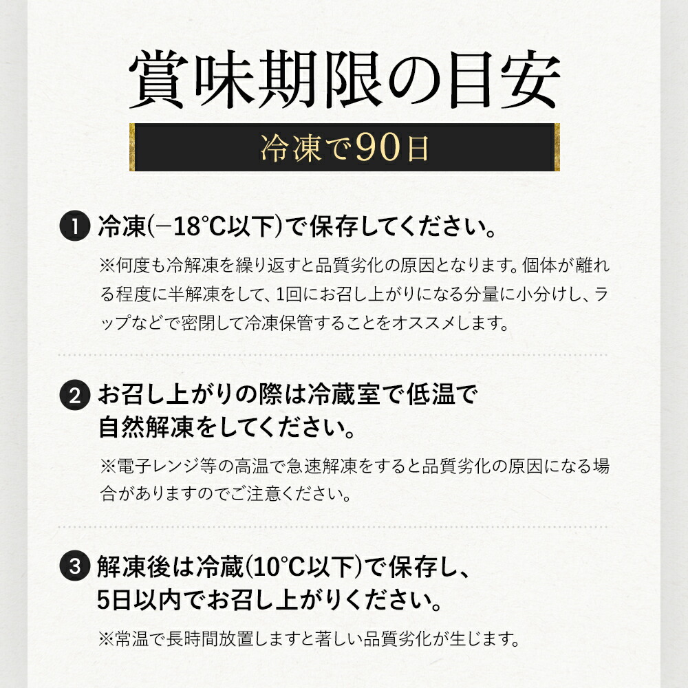 北海道産原卵100%使用 無添加たらこ