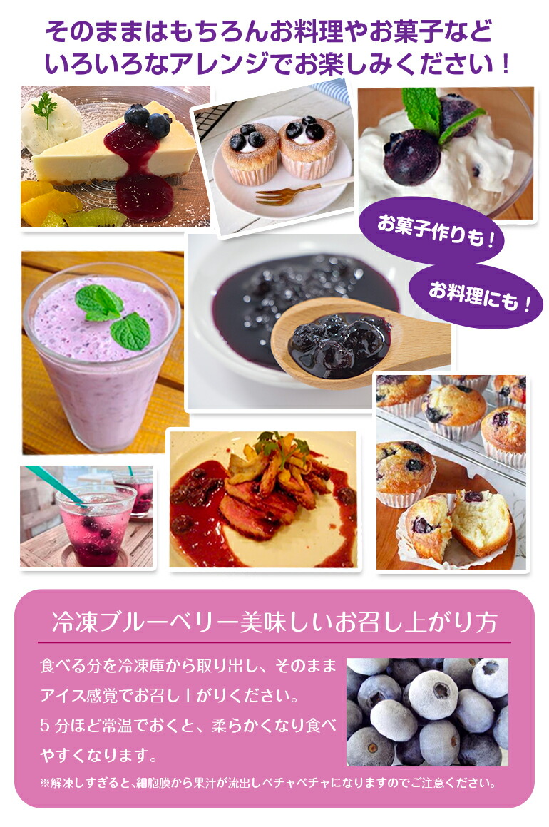 冷凍便でお届け