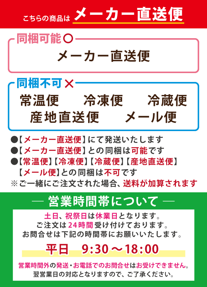 21-47-12] 金宝 茶こぼし 大 送料無料