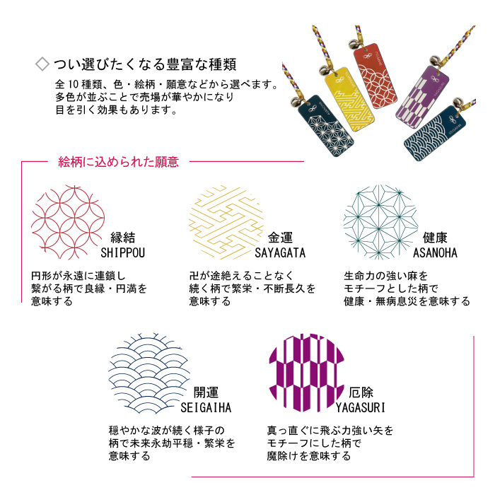 幸運のお守り】LUCKY CHARM 全種類10個セット（各1個）* ラッキー 