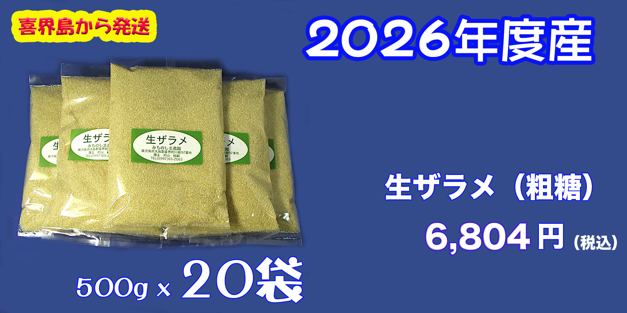 道の島農園 ヤフー店 - Yahoo!ショッピング