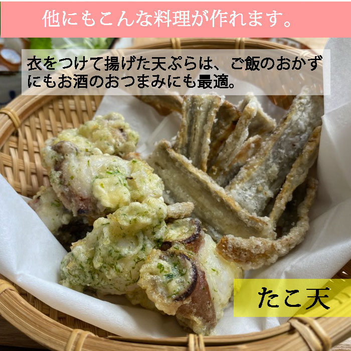 活き締め真たこ 1.5kg 生  レシピ付き 瀬戸内海産  蛸 タコ 刺身 たこさし