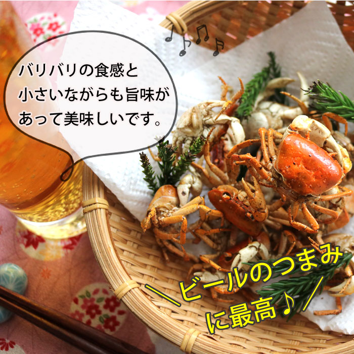 サワガニ 食用 活き 活きてる