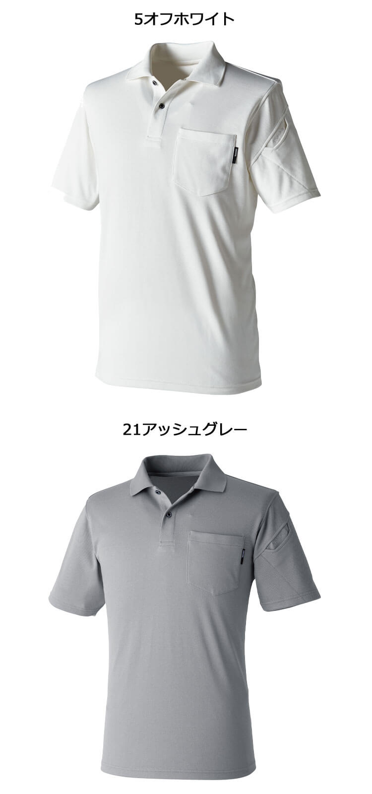 TS DESIGN 作業服 TS DESIGN TSデザイン ショートスリーブポロシャツ